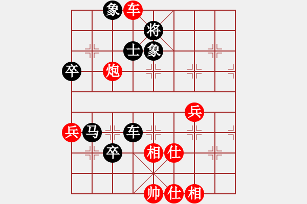 象棋棋譜圖片：晴晴校棋(2段)-勝-青山翠谷(1段) - 步數(shù)：80 