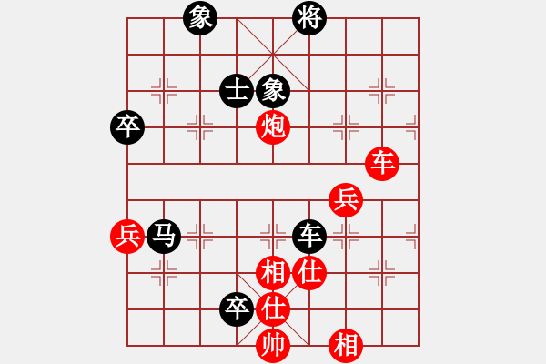 象棋棋譜圖片：晴晴校棋(2段)-勝-青山翠谷(1段) - 步數(shù)：90 