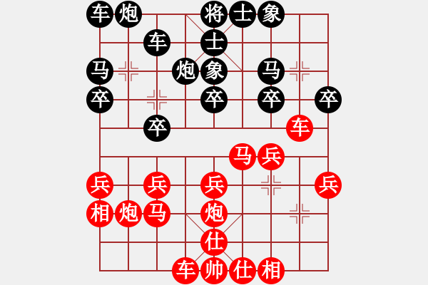 象棋棋譜圖片：山東 謝嘉銘 負(fù) 河北 孟繁睿 - 步數(shù)：20 