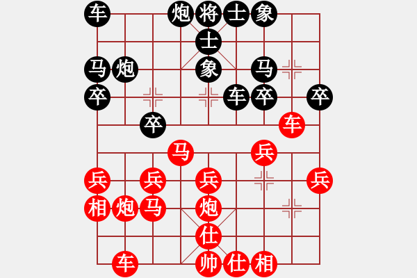 象棋棋譜圖片：山東 謝嘉銘 負(fù) 河北 孟繁睿 - 步數(shù)：30 