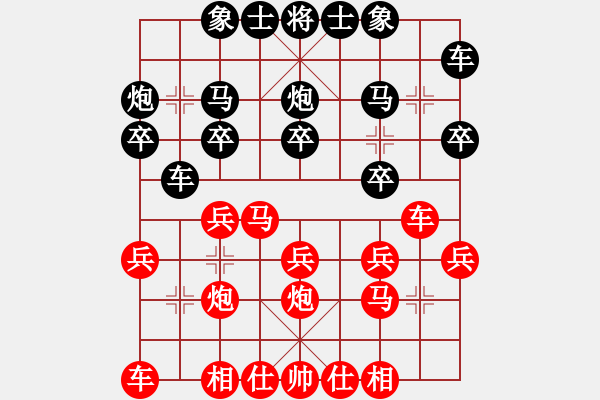 象棋棋譜圖片：棄子引離戰(zhàn)術(shù)【程龍】 - 步數(shù)：0 