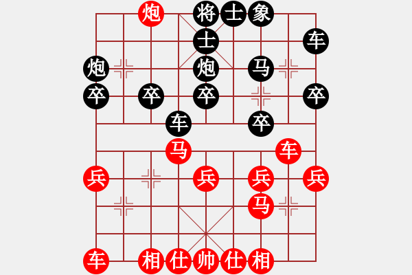 象棋棋譜圖片：棄子引離戰(zhàn)術(shù)【程龍】 - 步數(shù)：10 