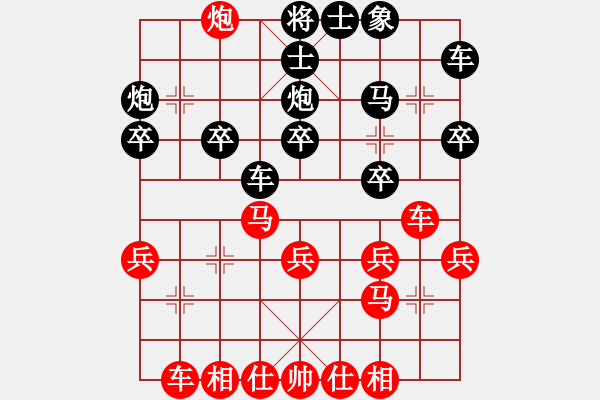 象棋棋譜圖片：棄子引離戰(zhàn)術(shù)【程龍】 - 步數(shù)：11 