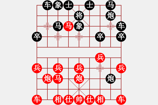 象棋棋譜圖片：連得炮馬 失算超時(shí) - 步數(shù)：20 