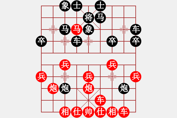 象棋棋譜圖片：連得炮馬 失算超時(shí) - 步數(shù)：30 