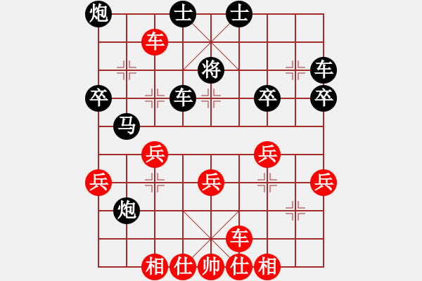 象棋棋譜圖片：連得炮馬 失算超時(shí) - 步數(shù)：40 