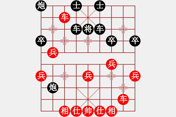 象棋棋譜圖片：連得炮馬 失算超時(shí) - 步數(shù)：45 