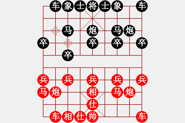 象棋棋谱图片：张琳 先和 吴兰香 - 步数：10 