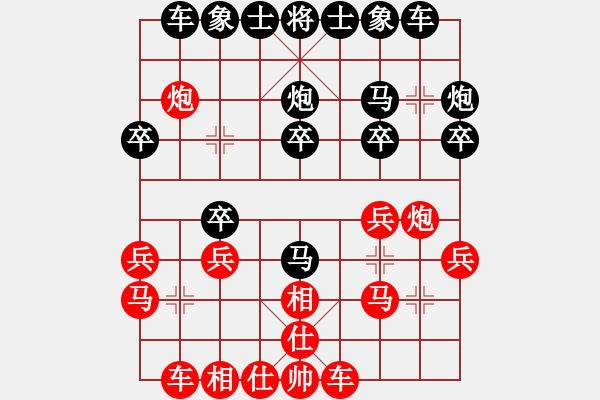 象棋棋谱图片：张琳 先和 吴兰香 - 步数：20 