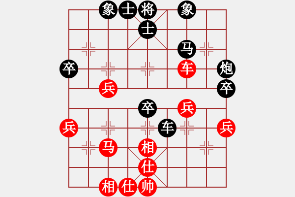 象棋棋谱图片：张琳 先和 吴兰香 - 步数：40 