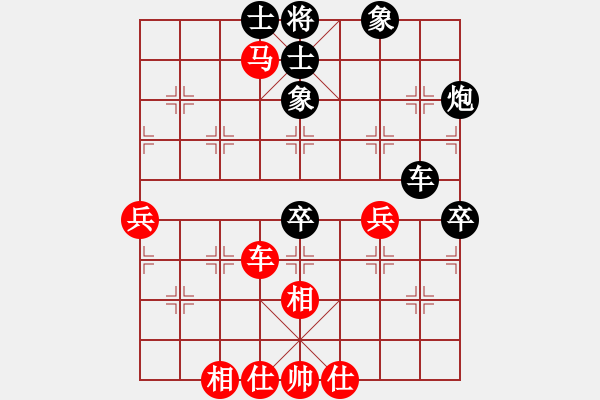 象棋棋谱图片：张琳 先和 吴兰香 - 步数：70 