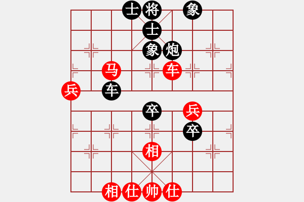 象棋棋谱图片：张琳 先和 吴兰香 - 步数：80 