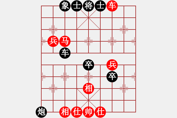 象棋棋谱图片：张琳 先和 吴兰香 - 步数：90 