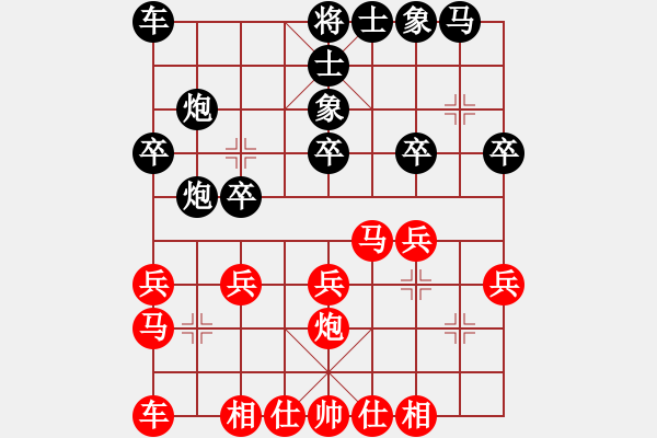 象棋棋譜圖片：第5輪15臺 太原焦志強(qiáng)兩先勝天津張彬 - 步數(shù)：20 