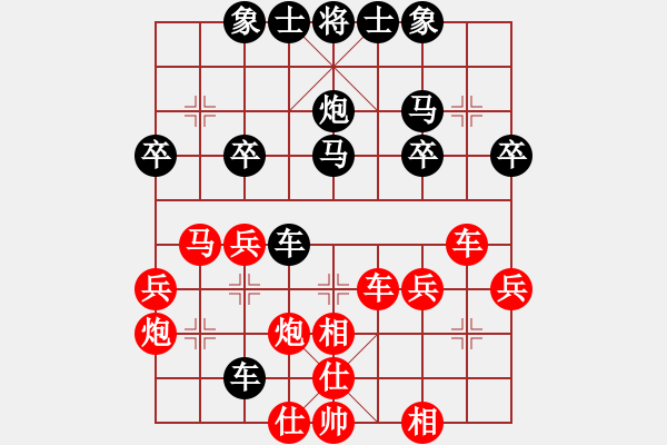 象棋棋譜圖片：高靜我愛你(2弦)-勝-廣陵仙子(1星) - 步數(shù)：30 