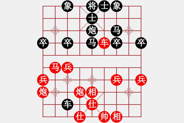 象棋棋譜圖片：高靜我愛你(2弦)-勝-廣陵仙子(1星) - 步數(shù)：40 