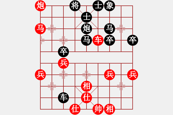 象棋棋譜圖片：高靜我愛你(2弦)-勝-廣陵仙子(1星) - 步數(shù)：50 