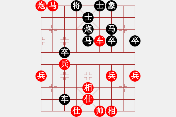 象棋棋譜圖片：高靜我愛你(2弦)-勝-廣陵仙子(1星) - 步數(shù)：51 