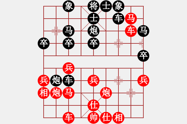 象棋棋谱图片：宗室日新 先和 陈有发 - 步数：30 