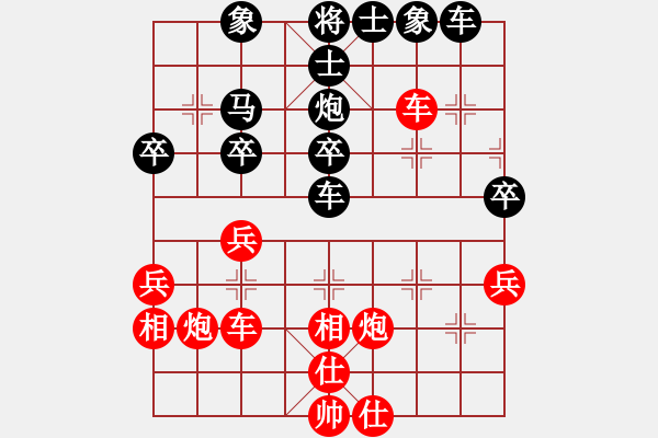 象棋棋谱图片：宗室日新 先和 陈有发 - 步数：40 