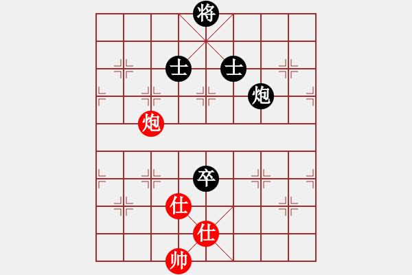 象棋棋譜圖片：sosyzxa(9星)-和-下棋娛樂(風(fēng)魔)B25 中炮兩頭蛇對(duì)左三步虎 - 步數(shù)：130 