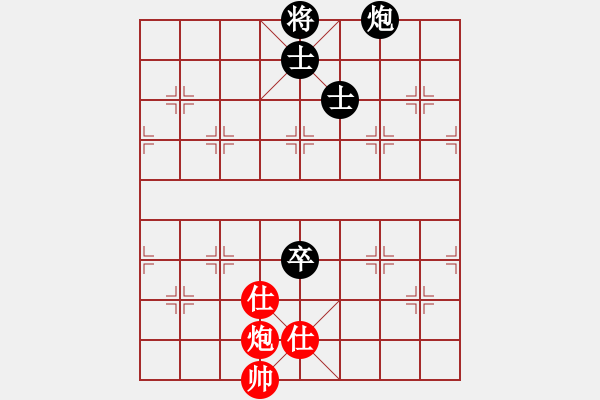 象棋棋譜圖片：sosyzxa(9星)-和-下棋娛樂(風(fēng)魔)B25 中炮兩頭蛇對(duì)左三步虎 - 步數(shù)：150 