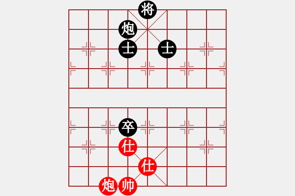 象棋棋譜圖片：sosyzxa(9星)-和-下棋娛樂(風(fēng)魔)B25 中炮兩頭蛇對(duì)左三步虎 - 步數(shù)：210 