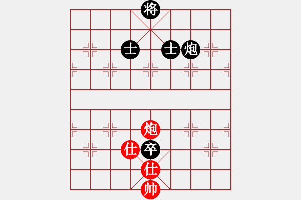 象棋棋譜圖片：sosyzxa(9星)-和-下棋娛樂(風(fēng)魔)B25 中炮兩頭蛇對(duì)左三步虎 - 步數(shù)：230 