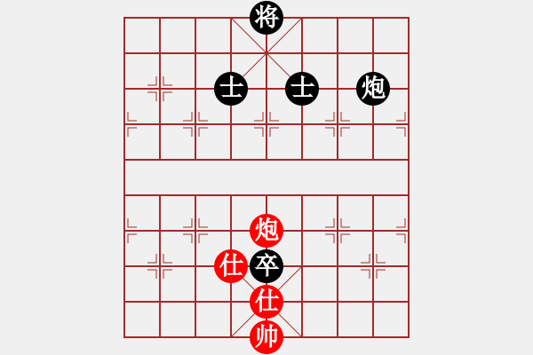 象棋棋譜圖片：sosyzxa(9星)-和-下棋娛樂(風(fēng)魔)B25 中炮兩頭蛇對(duì)左三步虎 - 步數(shù)：235 