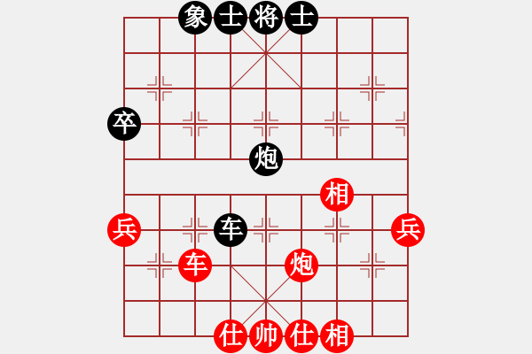 象棋棋譜圖片：sosyzxa(9星)-和-下棋娛樂(風(fēng)魔)B25 中炮兩頭蛇對(duì)左三步虎 - 步數(shù)：50 