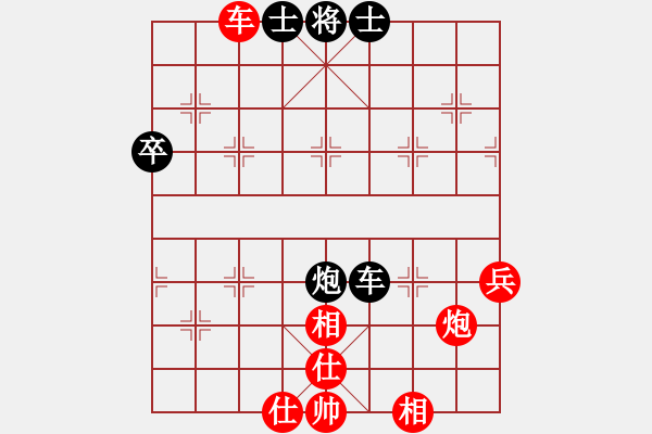 象棋棋譜圖片：sosyzxa(9星)-和-下棋娛樂(風(fēng)魔)B25 中炮兩頭蛇對(duì)左三步虎 - 步數(shù)：60 