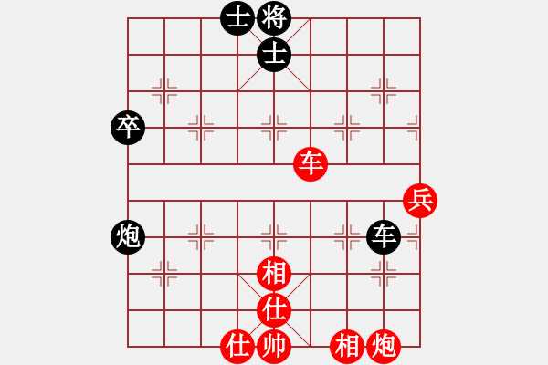 象棋棋譜圖片：sosyzxa(9星)-和-下棋娛樂(風(fēng)魔)B25 中炮兩頭蛇對(duì)左三步虎 - 步數(shù)：70 