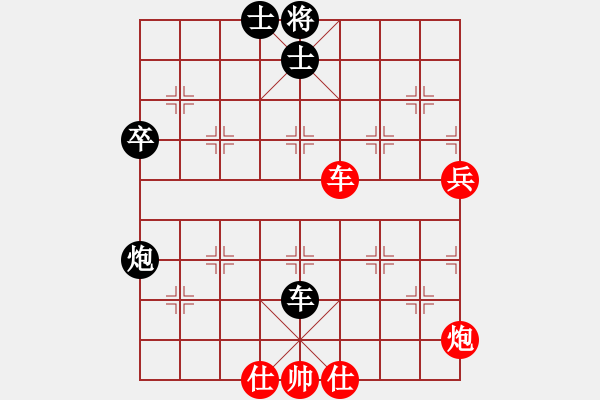 象棋棋譜圖片：sosyzxa(9星)-和-下棋娛樂(風(fēng)魔)B25 中炮兩頭蛇對(duì)左三步虎 - 步數(shù)：80 