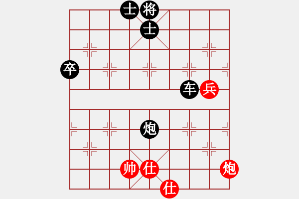 象棋棋譜圖片：sosyzxa(9星)-和-下棋娛樂(風(fēng)魔)B25 中炮兩頭蛇對(duì)左三步虎 - 步數(shù)：90 