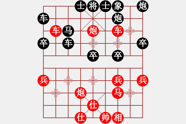 象棋棋譜圖片：青城勝雪(9段)-勝-tkingtking(月將) - 步數(shù)：40 