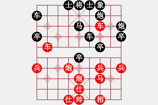 象棋棋譜圖片：青城勝雪(9段)-勝-tkingtking(月將) - 步數(shù)：50 