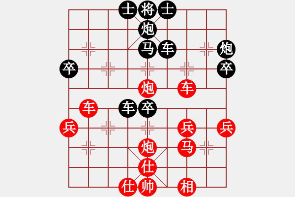 象棋棋譜圖片：青城勝雪(9段)-勝-tkingtking(月將) - 步數(shù)：60 