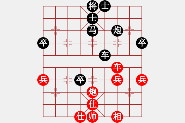 象棋棋譜圖片：青城勝雪(9段)-勝-tkingtking(月將) - 步數(shù)：70 