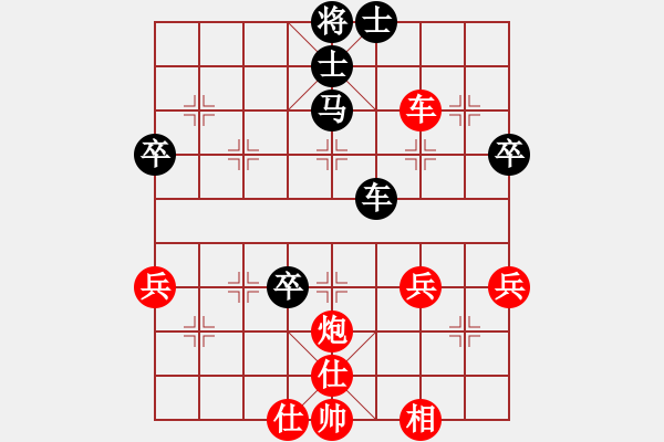 象棋棋譜圖片：青城勝雪(9段)-勝-tkingtking(月將) - 步數(shù)：71 