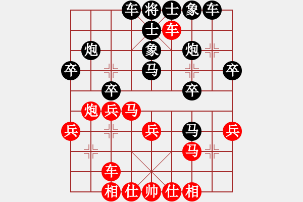 象棋棋譜圖片：呂欽徒弟123[紅] -VS- 荔灣側(cè)面虎[黑] - 步數(shù)：30 