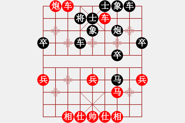 象棋棋譜圖片：呂欽徒弟123[紅] -VS- 荔灣側(cè)面虎[黑] - 步數(shù)：40 