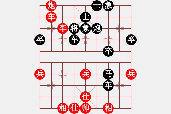 象棋棋譜圖片：呂欽徒弟123[紅] -VS- 荔灣側(cè)面虎[黑] - 步數(shù)：49 