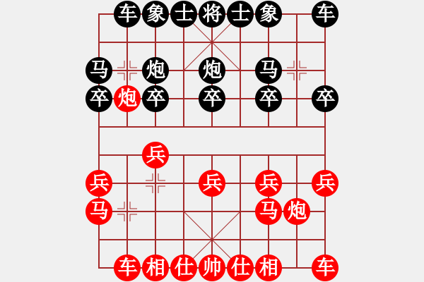 象棋棋譜圖片：棋語(yǔ)人生[1152087476] -VS- chenchangxing[2843653626] - 步數(shù)：10 