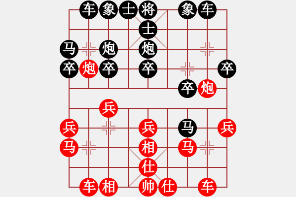 象棋棋譜圖片：棋語(yǔ)人生[1152087476] -VS- chenchangxing[2843653626] - 步數(shù)：20 