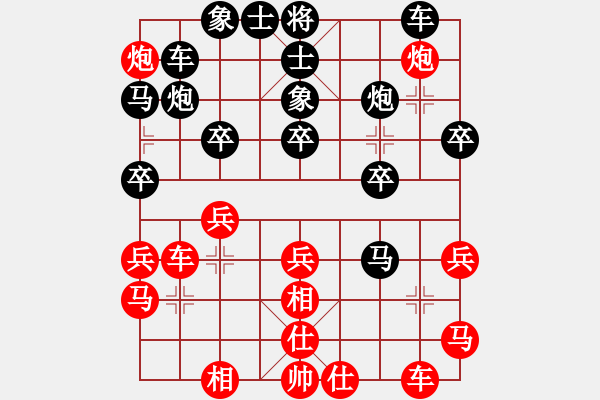 象棋棋譜圖片：棋語(yǔ)人生[1152087476] -VS- chenchangxing[2843653626] - 步數(shù)：30 