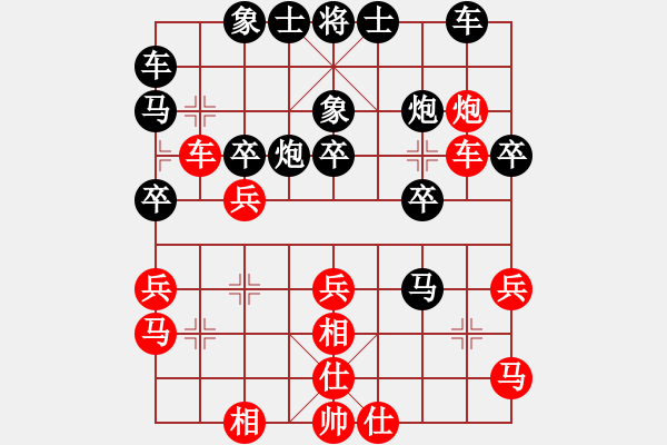 象棋棋譜圖片：棋語(yǔ)人生[1152087476] -VS- chenchangxing[2843653626] - 步數(shù)：40 