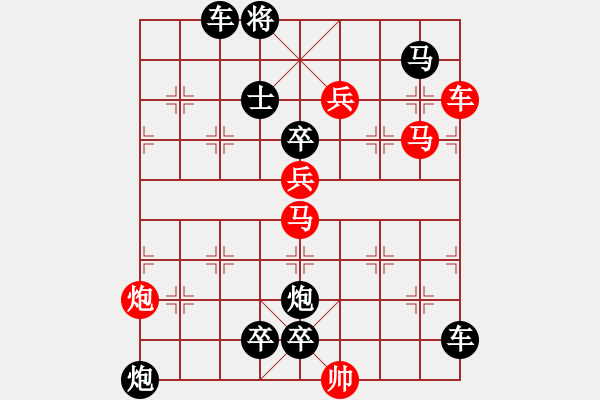 象棋棋譜圖片：【sunyt原創(chuàng)】 谷口晚煙 （37） - 步數(shù)：10 