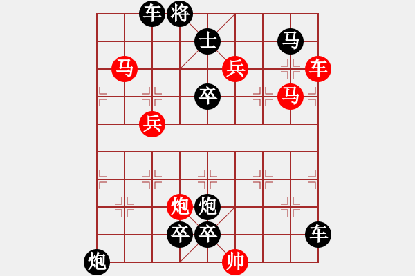 象棋棋譜圖片：【sunyt原創(chuàng)】 谷口晚煙 （37） - 步數(shù)：20 