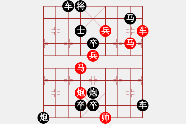 象棋棋譜圖片：【sunyt原創(chuàng)】 谷口晚煙 （37） - 步數(shù)：30 