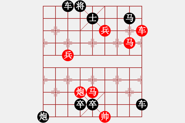 象棋棋譜圖片：【sunyt原創(chuàng)】 谷口晚煙 （37） - 步數(shù)：40 